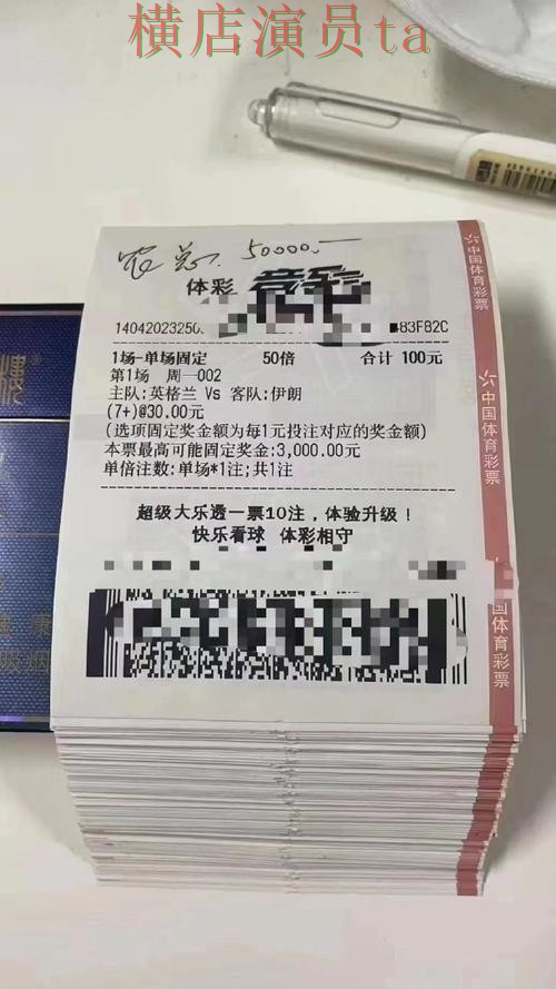 世界杯投注平台推荐哪个好？围绕数据分析做一次全面深度评测（World Cup 2026）