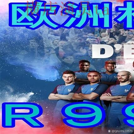 精选世界杯买球网站：从官网直达到使用全流程解析 - 世界杯赛事中心