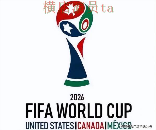 世界杯赛事中心来临，世界杯投注平台推荐安全入口与平台选择揭秘